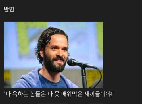 위쳐에 나오는 여기사 퀘스트.jpg