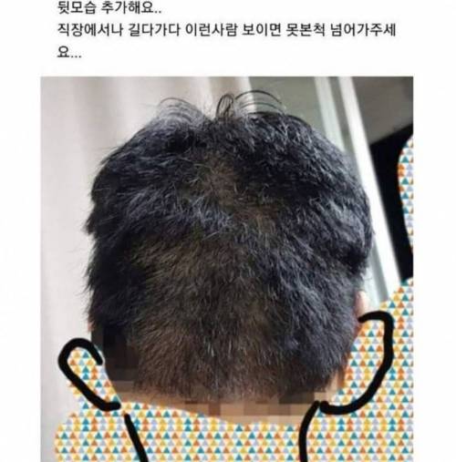 남친 빡치게하는 방법