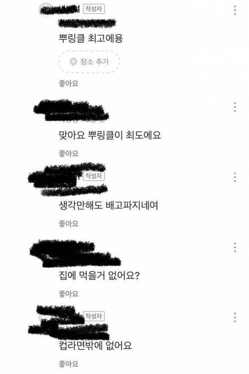 치킨 먹고 싶은데 돈이 없네