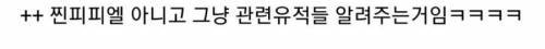 드라마 태종 이방원의 느닷없는 ppl.jpg