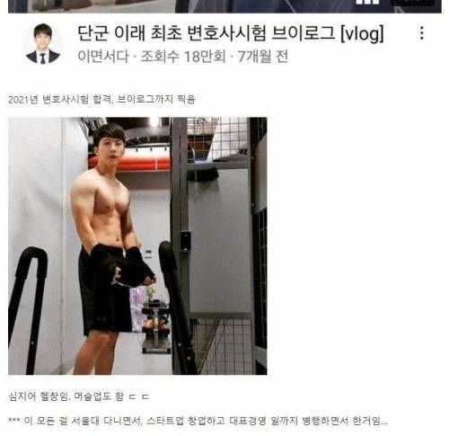 [스압] 엄청난 엄친아.jpg