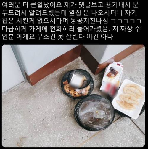 한국인은 노심초사 하게되는 상황