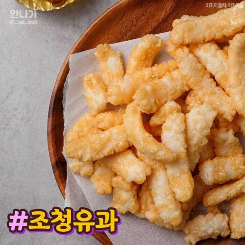 할매입맛들이 좋아하는 과자들.jpg