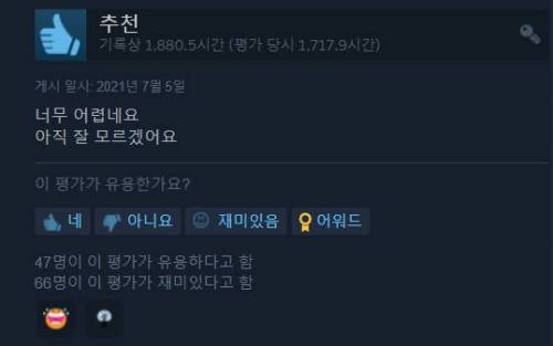 [스압] 싱글벙글 스팀 게임 리뷰.jpg
