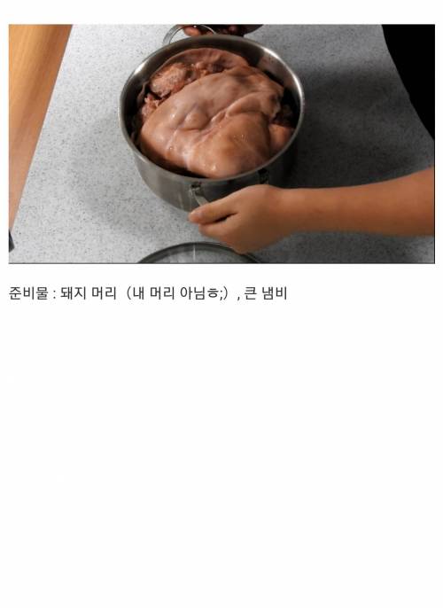 [스압] 집에서 부산식 돼지국밥 만들어 먹는법.jpg