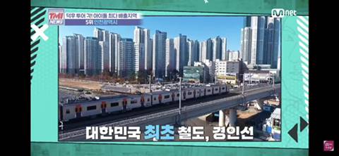 최초의 타이틀을 가진 도시 인천광역시