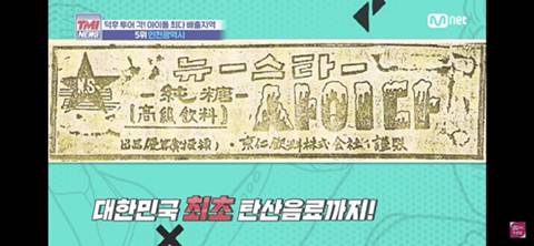 최초의 타이틀을 가진 도시 인천광역시