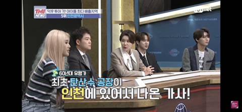 최초의 타이틀을 가진 도시 인천광역시