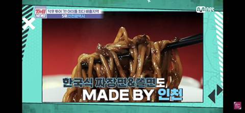최초의 타이틀을 가진 도시 인천광역시