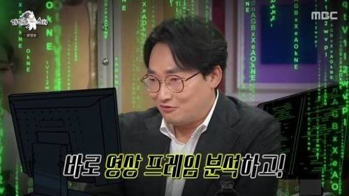 [스압] 법영상 분석 전문가에게 도발.jpg