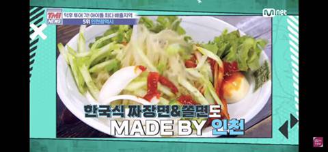 최초의 타이틀을 가진 도시 인천광역시