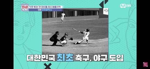 최초의 타이틀을 가진 도시 인천광역시