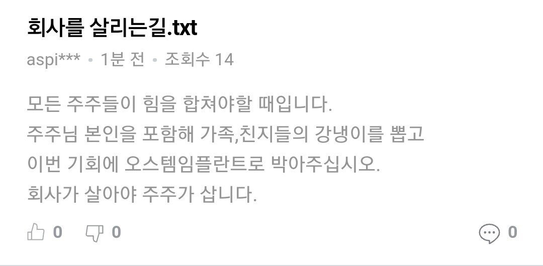 코스닥 상장기업 거래정지 사유.jpg