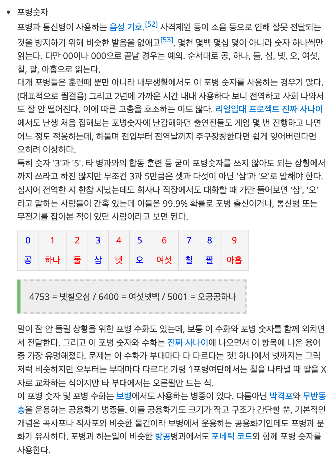 한국어가 어설픈 외국인.jpg