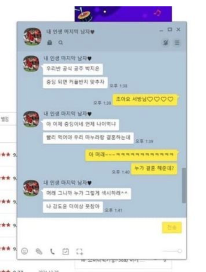 초6 여동생이 컴퓨터 쓰고 간 흔적.jpg