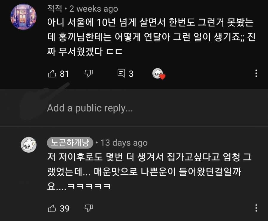 [스압] 제주도에서만 살다가 처음 서울에 와서 겪은 충격적인 일.jpg