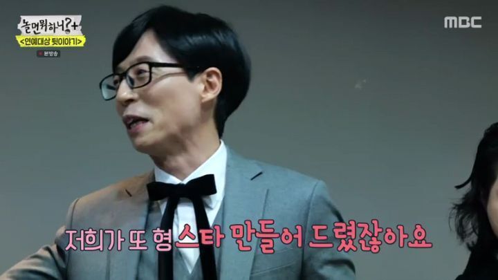[스압] 정준하 vs 지석진.jpg