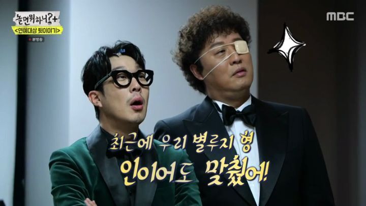 [스압] 정준하 vs 지석진.jpg