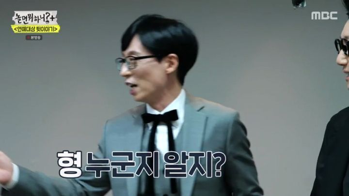 [스압] 정준하 vs 지석진.jpg
