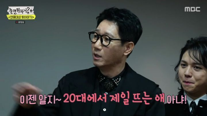 [스압] 정준하 vs 지석진.jpg