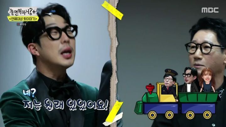 [스압] 정준하 vs 지석진.jpg