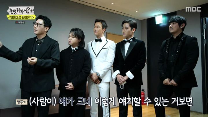 [스압] 정준하 vs 지석진.jpg