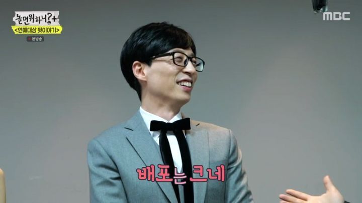 [스압] 정준하 vs 지석진.jpg