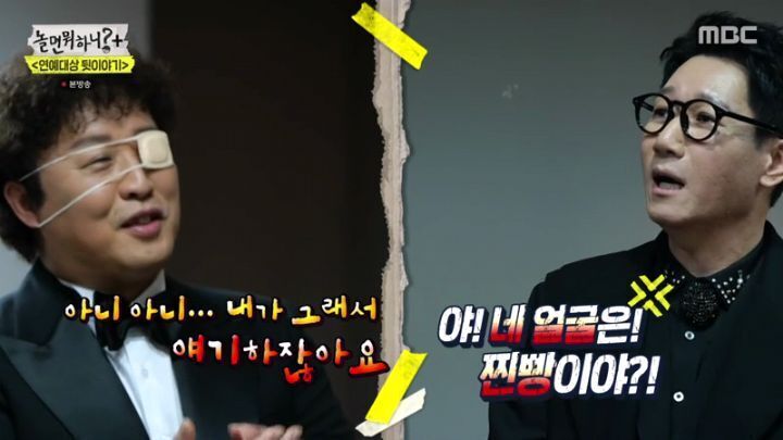 [스압] 정준하 vs 지석진.jpg