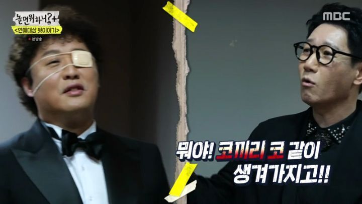 [스압] 정준하 vs 지석진.jpg