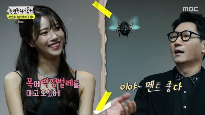 [스압] 정준하 vs 지석진.jpg