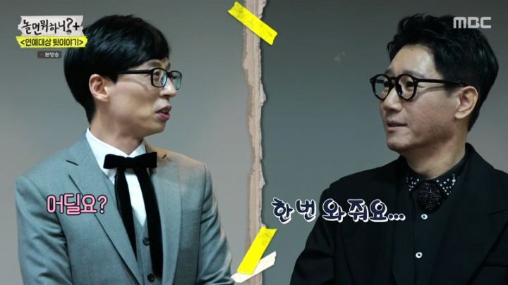 [스압] 정준하 vs 지석진.jpg