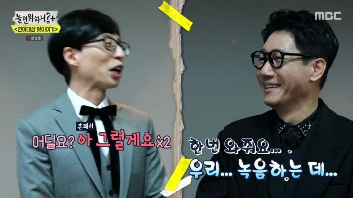 [스압] 정준하 vs 지석진.jpg