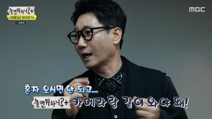 [스압] 정준하 vs 지석진.jpg