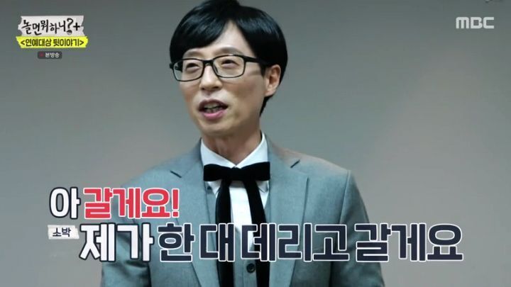 [스압] 정준하 vs 지석진.jpg