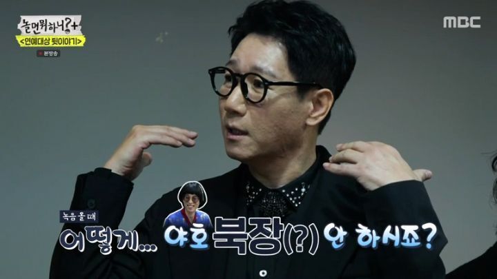 [스압] 정준하 vs 지석진.jpg