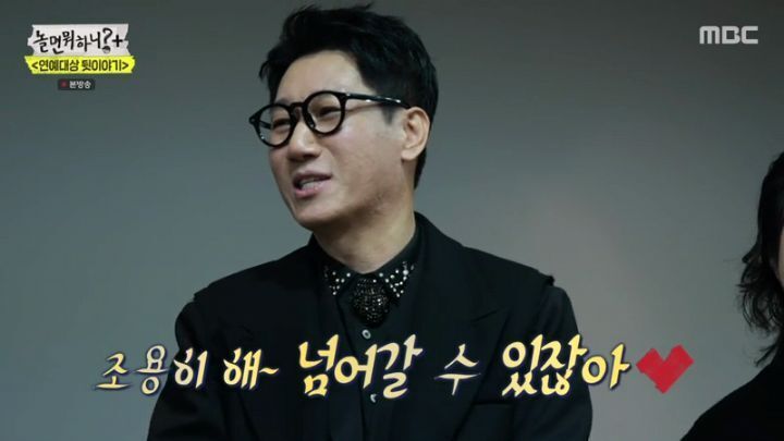 [스압] 정준하 vs 지석진.jpg