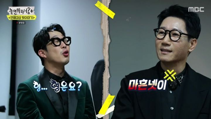 [스압] 정준하 vs 지석진.jpg