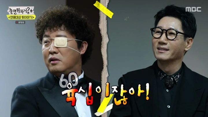 [스압] 정준하 vs 지석진.jpg