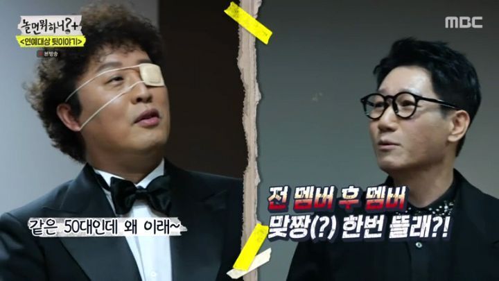 [스압] 정준하 vs 지석진.jpg