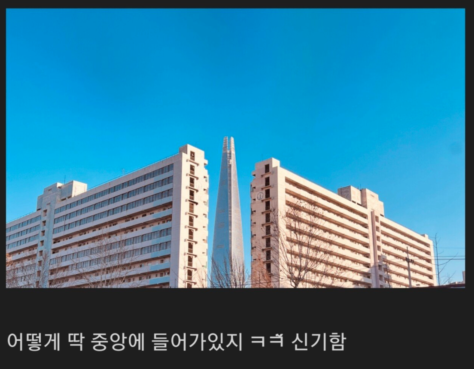 서울 과거와 현재의 공존.jpg