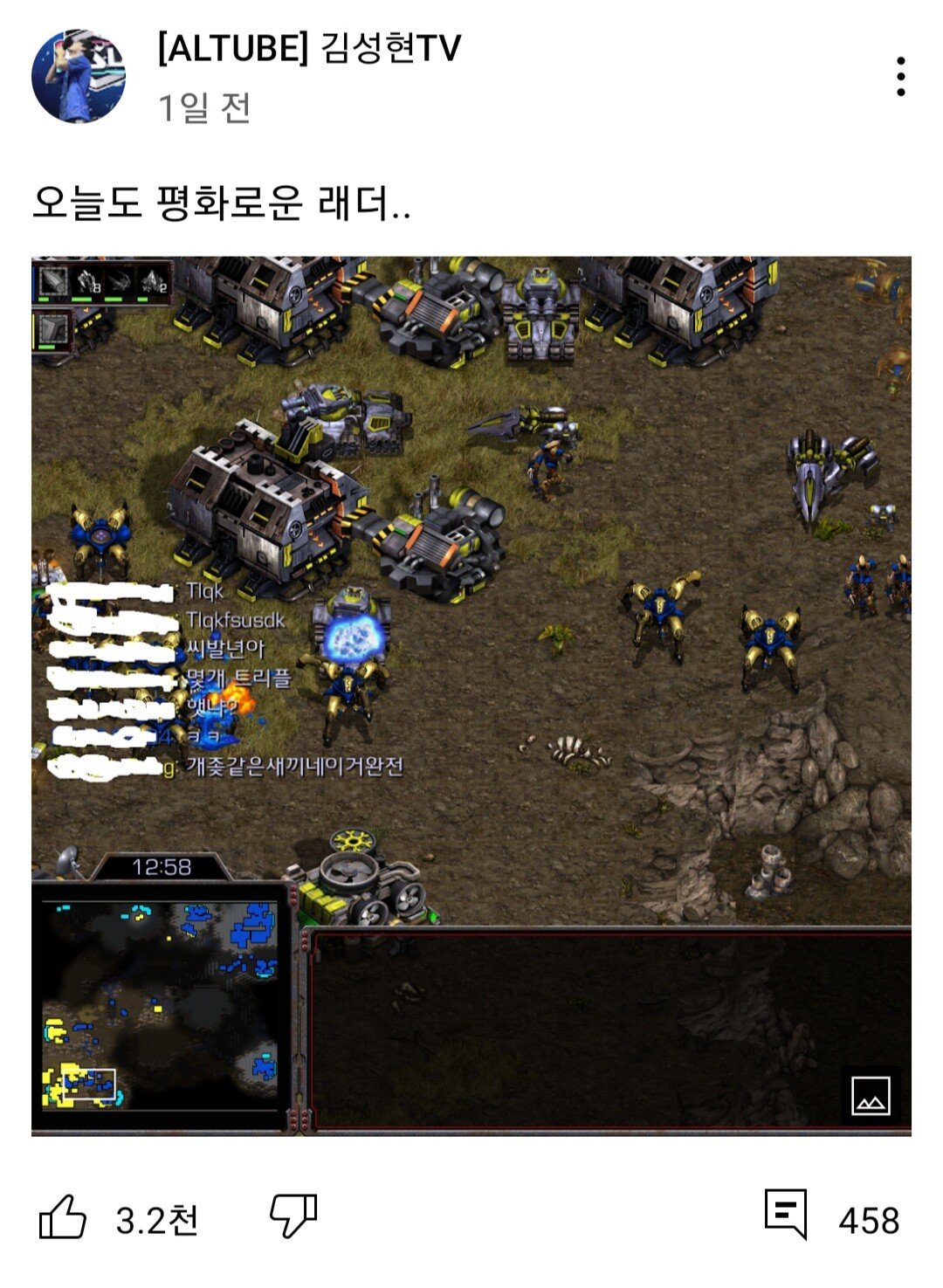 전통놀이 극찬.jpg