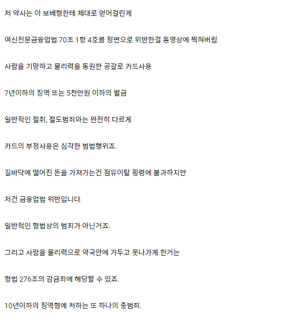 대전 5만원 약사 근황