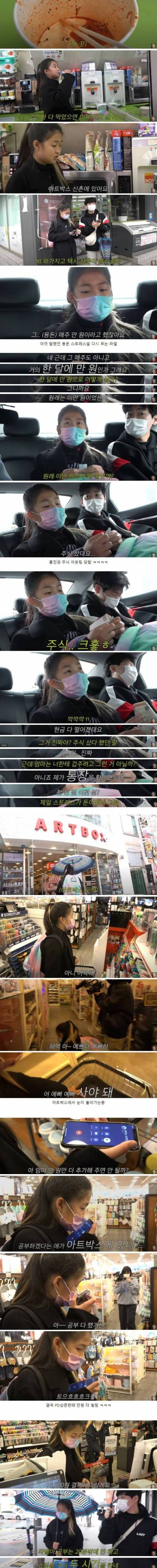 [스압] 서울대 공부법.jpg