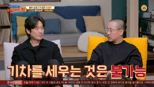 [스압] 신인의 패기로 가능했던 연기 ＜박하사탕＞