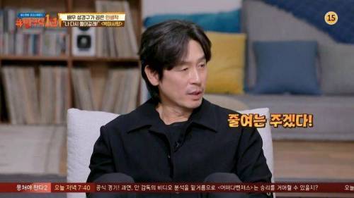 [스압] 신인의 패기로 가능했던 연기 ＜박하사탕＞