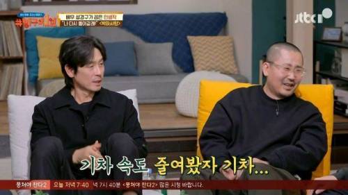 [스압] 신인의 패기로 가능했던 연기 ＜박하사탕＞