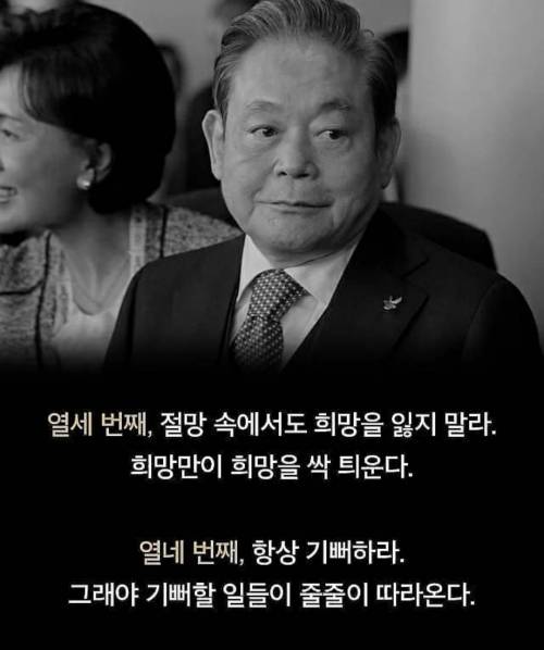 부자가 말하는 부자 되는 법