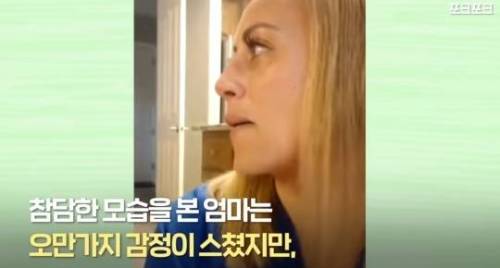 [스압] 동생들 머리를 대머리로 만든 아들...엄마의 반응은?