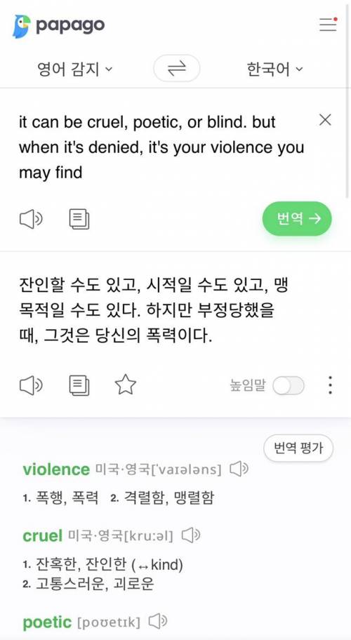 난리난 배트맨 예고편 번역.jpg