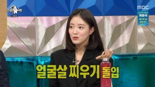 [스압] 이세영의 발언에 1도 공감 할 수 없는 김국진.jpg